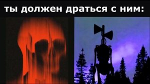 ты должен драться с ним_