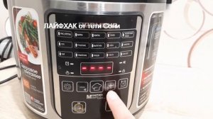 Каша ПШЕНИЧНАЯ -молочная. БЫСТРАЯ ЕДА - в МУЛЬТИВАРКЕ Redmond.