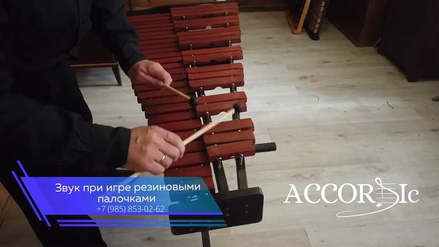 Ксилофон деревянный