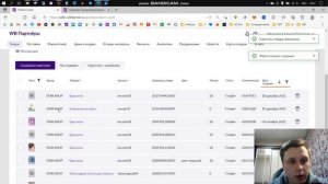 Как объединить карточки товаров. Массовое создание карточек на вайлдберриз. Добавить товар