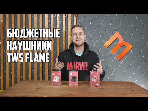 ??Обзор бюджетных TWS-наушников Accesstyle Flame??