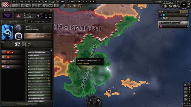 Скайфолл (Армия напрокат) - Equestria at war [Hearts of Iron IV] смотреть онлайн