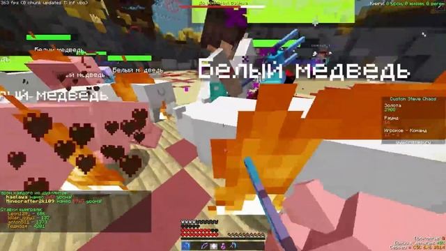 Режим 6 на 6! Чья Команда Победит в Custom Steve Chaos!? смотреть онлайн