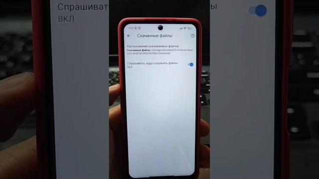 Скорей Включи эту Настройку для ПАМЯТИ телефона смотреть онлайн