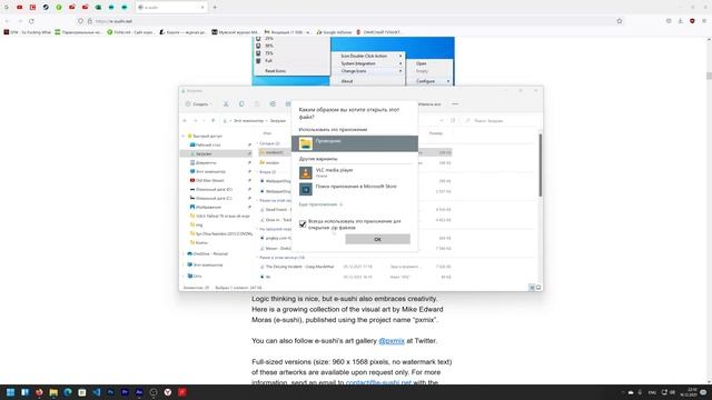 MiniBin: добавь корзину в трей на Windows | Корзина в трее | Мини бин | Минибин смотреть онлайн