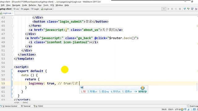 【硅谷外卖】30 尚硅谷 Vue项目 登陆界面效果1 切换登陆方式 смотреть онлайн