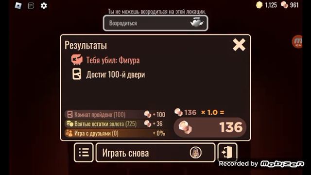 мене у били фигура