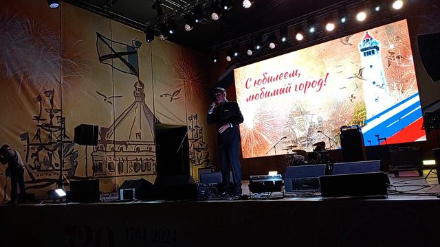 Кронштадт день города смотреть онлайн