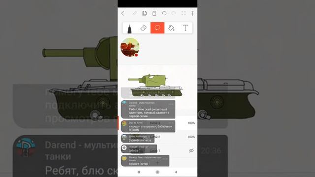 Создаём Свой Стиль смотреть онлайн