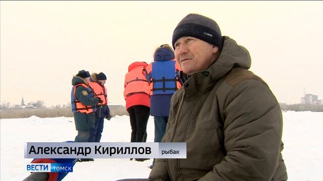 Безопасность на льду смотреть онлайн
