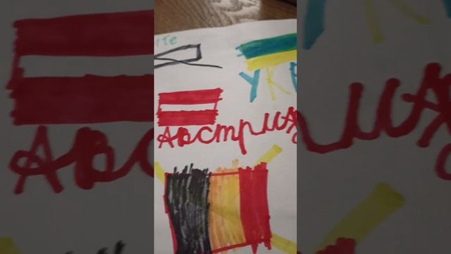 флаги смотреть онлайн