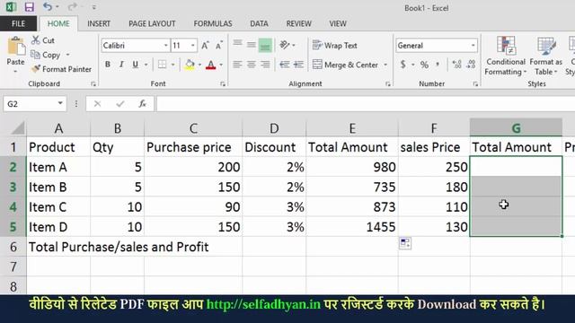 Practice Exercise 2 - Excel Formula PDF Solution series - Part -7 | Excel Tutorial PDF смотреть онлайн