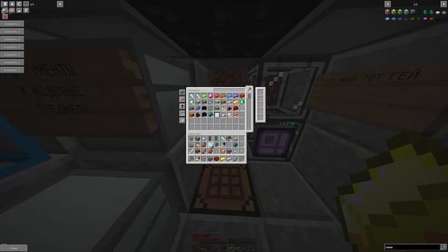 Minecraft #8 смотреть онлайн