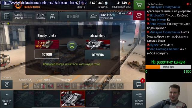 Стрим 24.09.16 в 21:30 "Игры по отсчету ТС luna-park.nlhst.com" смотреть онлайн