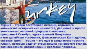 Турция  Отдых с детьми в Анталии