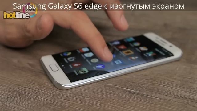 Samsung Galaxy S6 edge видео обзор на русском смотреть онлайн