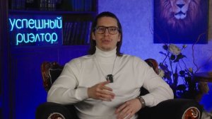 Алгоритм встречи с собственником недвижимости // Инструкция для риэлторов