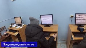 Внутренний экзамен по теории
