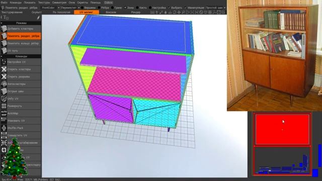 Финальная доработка Ульяны и моделирование шкафа для игры бесконечное лето 3D смотреть онлайн
