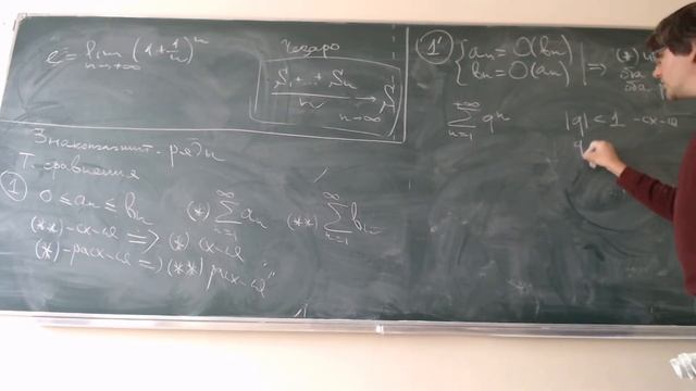 Математический анализ (семинар 1) смотреть онлайн