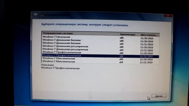 Как переустановить Windows 7 с Bios смотреть онлайн