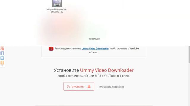Как скачать видео с YouTube? (Видео-урок) смотреть онлайн