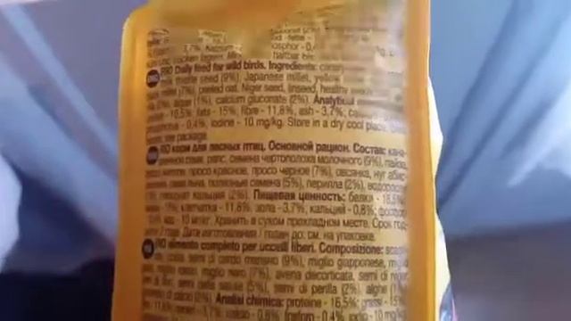 Чем кормить птиц. 1 часть ?? смотреть онлайн