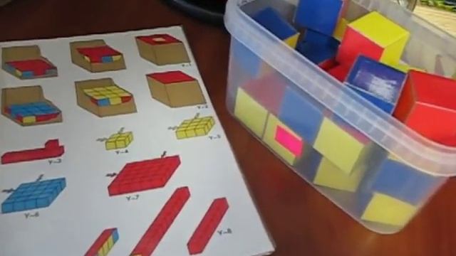 Семья Бровченко. Развивающие кубики Никитиных "Уникуб" Что это такое и как играть. смотреть онлайн