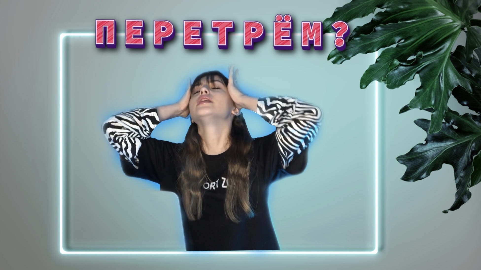 ПЕРЕТРЁМ? // МОРГЕНШТЕРН и ДИЛАРА развелись, у АНИ ИЩУК будет МАЛЬЧИК смотреть онлайн