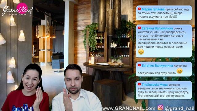 Финансовый план достижения целей для мастеров маникюра - Алексей Конев GRAND NAIL смотреть онлайн