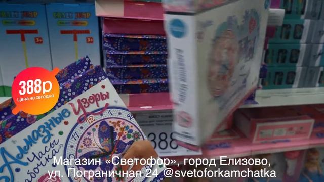 Подарки детям! смотреть онлайн