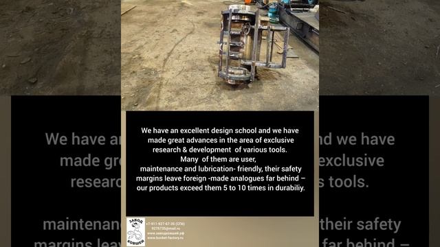 работа экскаватора крашером видео производителя смотреть онлайн