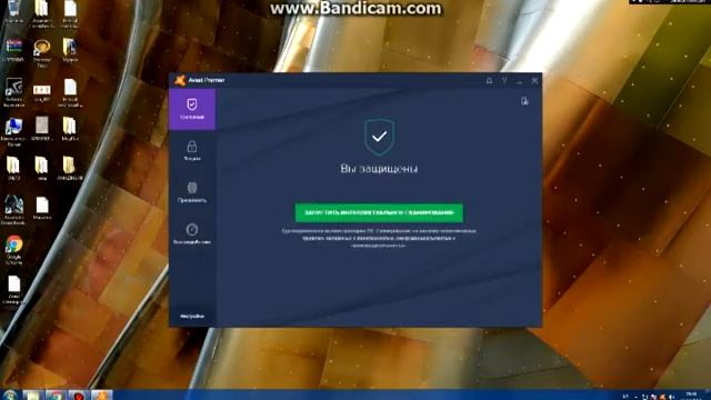 Ключ для Avast Premier и Avast CleanUp - Лицензия смотреть онлайн