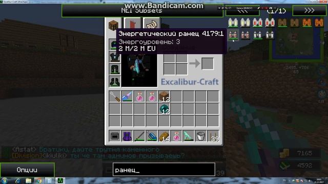 Читер на Excalibur craft #40 muxamedo смотреть онлайн
