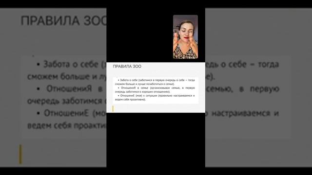 Навалова Екатерина - Планирование. Тайм менеджмент смотреть онлайн