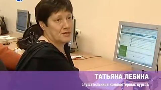 Компьютерные курсы смотреть онлайн