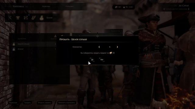 GreedFall Осел в каски смотреть онлайн