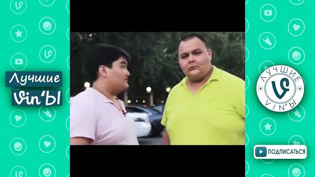 Лучшие вайны Казахстанских вайнеров! Жека и Хаким. Твой друг с аула! смотреть онлайн