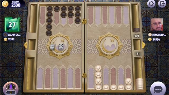 long backgammon online, нарды онлайн чемпионат смотреть онлайн