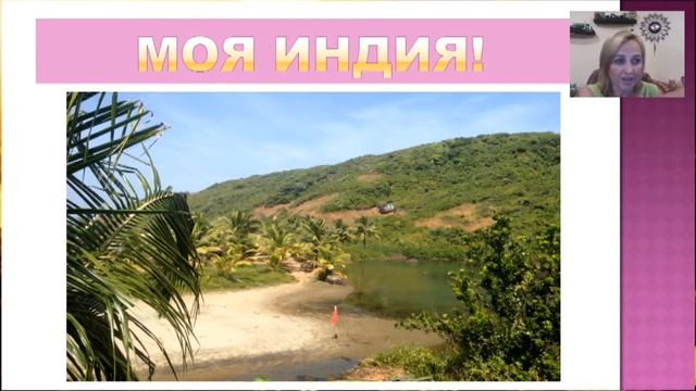 Откройте в себе новые силы. Энергия земного благополучия. смотреть онлайн