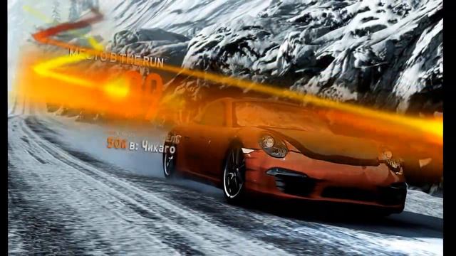 Все ближе к финалу возле Чикаго, рескую жизнью,еле унес ноги от туда в Need For Speed: The Run