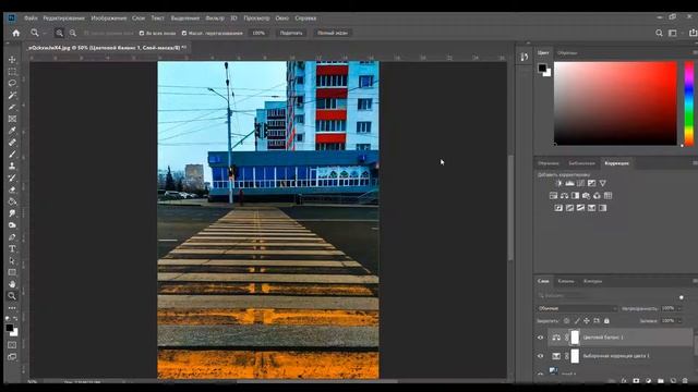 ОБРАБОТКА ГОРОДА В PHOTOSHOP CC 2019 смотреть онлайн