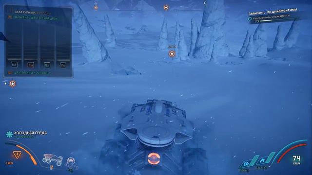 Запись Mass Effect Andromeda ч 30 смотреть онлайн
