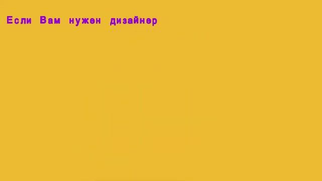 Портфолио дизайнера rr-807 смотреть онлайн