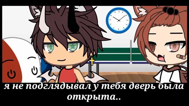 ✯Сериал✯ •яой• [|Сущий ад!|] {2|7} _оригинал_ Gacha life [перезалив для @Студия Креветка] смотреть онлайн