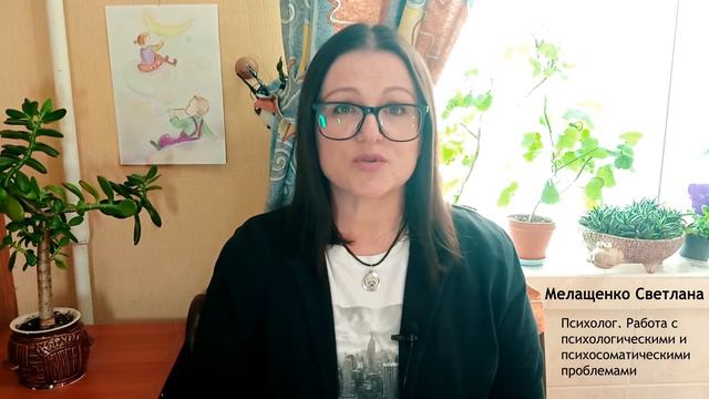 Зачем нужен психолог? смотреть онлайн