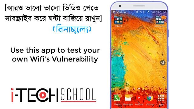 ফ্রী WiFi চালানোর ৩টি কার্যকর পদ্ধতি - Amazing! Free WiFi Password Tricks смотреть онлайн