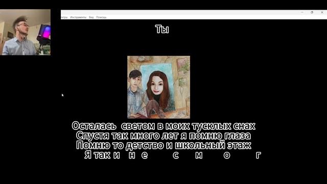 слушаю песню про школьную любовь и в конце чуть ли не заплак..... смотреть онлайн