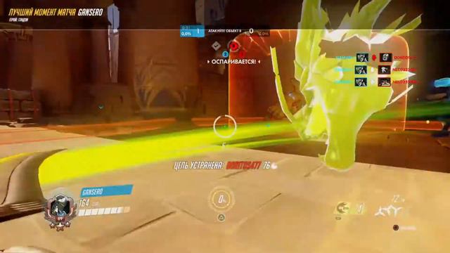 Overwatch: Origins Edition_20180325173328 смотреть онлайн