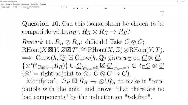 Mikhail Bondarko | On the motivic t-structure on DM(k,Q) смотреть онлайн